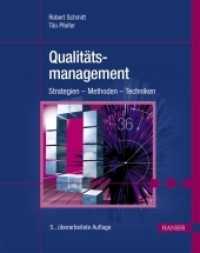 Qualitätsmanagement : Strategien - Methoden - Techniken （5., überarb. Aufl. 2015. 656 S. zweifarbig. 247 mm）