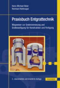 Praxisbuch Entgrattechnik : Wegweiser zur Gratminimierung und Gratbeseitigung für Konstruktion und Fertigung （2., überarb. u. erw. Aufl. 2015. 202 S. 246 mm）