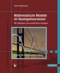 Mathematische Modelle im Bauingenieurwesen : Mit Fallstudien und numerischen Lösungen （2., aktualisierte und erweiterte Auflage. 2015. 275 S. m. Abb. u. Tab.）