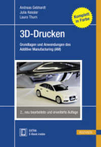 3D-Drucken : Grundlagen und Anwendungen des Additive Manufacturing (AM). Extra: E-book inside （2., neu bearbeitete und erweiterte Auflage. 2016. 234 S. m. zahlr. far）
