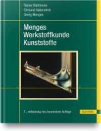 Menges Werkstoffkunde Kunststoffe （7. Aufl. 2021. XXI, 592 S. 245 mm）
