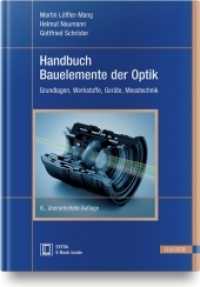 Handbuch Bauelemente der Optik, m. 1 Buch, m. 1 E-Book : Grundlagen, Werkstoffe, Geräte, Messtechnik. Mit Online-Zugang （8. Aufl. 2020. XXIV, 770 S. Komplett in Farbe. 276 mm）