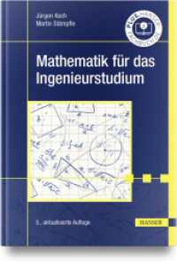 Mathematik für das Ingenieurstudium （5. Aufl. 2024. 750 S. zweifarbig）
