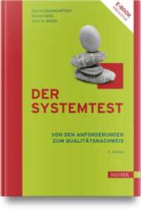 Der Systemtest : Von den Anforderungen zum Qualitätsnachweis （4. Aufl. 2024. 320 S.）