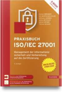 Praxisbuch ISO/IEC 27001 : Management der Informationssicherheit und Vorbereitung auf die Zertifizierung （5. Aufl. 2024. 300 S.）