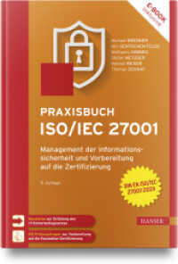 Praxisbuch ISO/IEC 27001 : Management der Informationssicherheit und Vorbereitung auf die Zertifizierung （5. Aufl. 2024. 288 S. 245 mm）