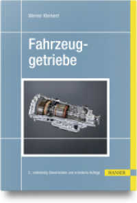 Fahrzeuggetriebe （5. Aufl.）