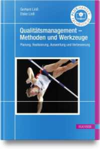 Qualitätsmanagement - Methoden und Werkzeuge : Planung, Realisierung, Auswertung und Verbesserung （2024. 400 S. Komplett in Farbe）