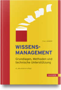 Wissensmanagement : Grundlagen, Methoden und technische Unterstützung （8. Aufl. 2025. 586 S. 245 mm）
