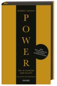 Power: Die 48 Gesetze der Macht : Limitierte Sonderausgabe （2024. 256 S.）