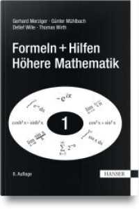 Formeln + Hilfen H&ouml;here Mathematik （8. Aufl.）