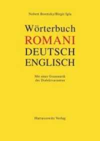 Wörterbuch Romani - Deutsch - Englisch für den südosteuropäischen Raum : Mit einer Grammatik der Dialektvarianten