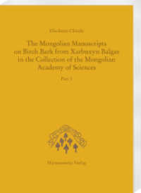 カバの樹皮に書かれたモンゴル碑文<br>The Mongolian Manuscripts on Birch Bark from Xarbuxyn Balgas in the Collection of the Mongolian Academy of Sciences : Part I (Asiatische Forschungen 137,1) （2000. 305 S. 412 Abb. 17 x 24 cm）