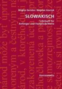 Slowakisch : Lehrbuch für Anfänger und Fortgeschrittene / Mit zwei Audio-CDs （1., Aufl. 2009. 284 S. 24 cm）