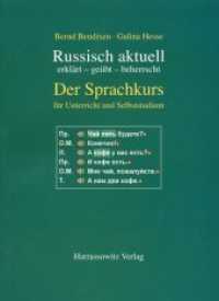 Russisch aktuell / Der Sprachkurs. Für Unterricht und Studium (Buch) : erklärt - geübt - beherrscht (Russisch aktuell) （2., überarb. Aufl. 2006. XII, 419 S. 27 SW-Abb. 25 cm）