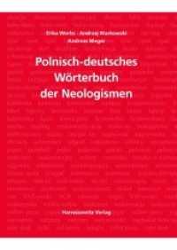 Wörterbuch der Neologismen Polnisch-Deutsch : Neuer polnischer Wortschatz nach 1989 （1., Aufl. 2007. XXII, 320 S. 24 cm）