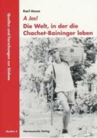 A Jos! Die Welt, in der die Chachet-Baininger leben : Sagen, Glaube und Tänze von der Gazelle-Halbinsel Papua-Neuguineas (Quellen und Forschungen zur Südsee 2) （1., Aufl. 2008. XXXIV, 276 S. m. Zeichn. u. Fotos. 24 cm）
