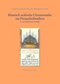 Klassisch-arabische Chrestomathie aus Prosaschriftstellern (Porta Linguarum Orientalium 17,1) （8., überarb. Aufl. 2008. 370 S. 23 cm）