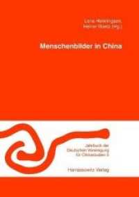 Menschenbilder in China (Jahrbuch der Deutschen Vereinigung für Chinastudien Bd.5) （2010. 235 S. 24 cm）