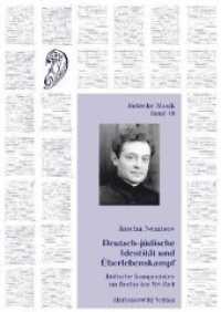 Deutsch-jüdische Identität und Überlebenskampf, m. 1 Audio-CD : Jüdische Komponisten im Berlin der NS-Zeit (Jüdische Musik 10) （2010. 354 S. 83 Abb. 24 cm）