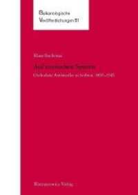 Auf russischen Spuren. Orthodoxe Antiwestler in Serbien, 1850-1945 (Balkanologische Veröffentlichungen Bd.51) （2011. 519 S. 240 mm）