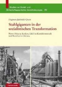 Stahlgiganten in der sozialistischen Transformation : Nowa Huta in Krakau, EKO in Eisenhüttenstadt und Kuncice in Ostrava (Studien zur Sozial- und Wirtschaftsgeschichte Ostmitteleuropas 20) （2010. 349 S. 49 Tabellen. 24 cm）