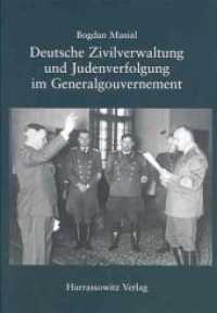 Deutsche Zivilverwaltung und Judenverfolgung im Generalgouvernement : Eine Fallstudie zum Distrikt Lublin 1939-1944 (Quellen und Studien des Deutschen Historischen Instituts Warschau 10) （2011. XI, 435 S. 1 Ktn., 11 Tabellen. 24 cm）
