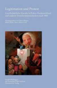 Legitimation und Protest : Gesellschaftliche Unruhe in Polen, Ostdeutschland und anderen Transformationsländern nach 1989 (Veröffentlichungen des Deutschen Polen-Instituts, Darmstadt 31) （2012. 314 S. 4 Abb., 3 Tabellen. 24 cm）
