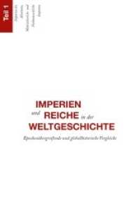 Imperien und Reiche in der Weltgeschichte : Epochenübergreifende und globalhistorische Vergleiche （1., Aufl. 2014. IX, 1762 S. 39 Ktn., 211 Abb., 7 Tabellen. 24 cm）