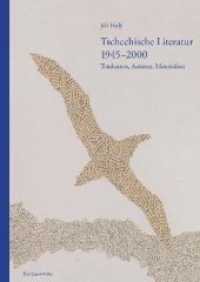 Tschechische Literatur 1945-2000 Tendenzen, Autoren, Materialien : Ein Handbuch Herausgegeben von Gertraude Zand Aus dem Tschechischen übersetzt von Hanna Vintr und Gertraude Zand （2011. 237 S. 30 Abb. 24 cm）