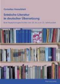 Estnische Literatur in deutscher Übersetzung : Eine Rezeptionsgeschichte vom 19. bis zum 21. Jahrhundert （1., Aufl. 2012. 476 S. 32 Abb. 24 cm）