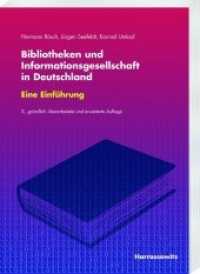 Bibliotheken und Informationsgesellschaft in Deutschland : Eine Einführung （3., überarb. u. erw. Aufl. 2019. XIV, 330 S. 46 Tabellen. 24 cm）