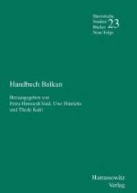 Handbuch Balkan (Slavistische Studienbücher. Neue Folge 23) （1., Aufl. 2014. IX, 844 S. 3 Diagr., 11 Ktn., 72 Abb., 20 Tabellen. 24）