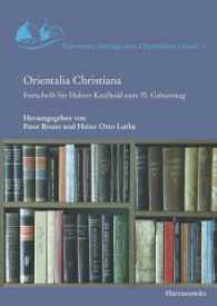 Orientalia Christiana : Festschrift für Hubert Kaufhold zum 70. Geburtstag (Eichstätter Beiträge zum Christlichen Orient .03) （1. Aufl. 2013. XXX, 683 S. 5 Ktn., 22 Abb., 5 Tabellen. 24 cm）