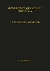 Die Urkunden Manfreds (MGH - Die Urkunden der deutschen Könige und Kaiser 17) （1., Aufl. 2013. XLII, 804 S. 8 Taf. 29 cm）