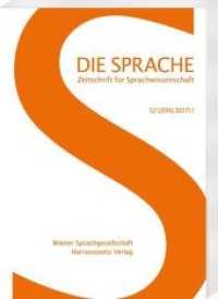 Die Sprache 52 (2016/17) 1 : Zeitschrift für Sprachwissenschaft (Die Sprache .52,1) （2018. 128 S. 61 SW-Abb., 1 Tabellen. 24 cm）