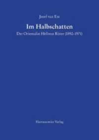 Im Halbschatten Der Orientalist Hellmut Ritter (1892-1971) （1., Aufl. 2014. XII, 257 S. 24 cm）