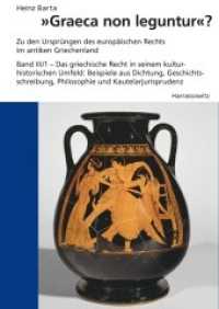 "Graeca non leguntur" (Das griechische Recht in seinem kulturhistorischen Umfeld: Beispiele aus Dichtung, Geschichtsschreib Bd) （1., Aufl. 2014. XXII, 547 S. 24 cm）