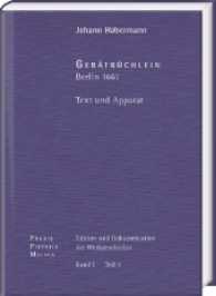 Johann Crüger: PRAXIS PIETATIS MELICA. Edition und Dokumentation der Werkgeschichte : Bd. I/3: Johann Habermann: Gebätbüchlein. Berlin (1661). Text und Apparat （2017. 212 S. 5 Tabellen, 9 Abb. 27 cm）