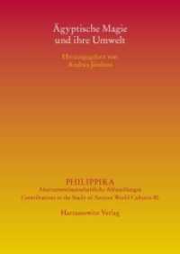 Ägyptische Magie und ihre Umwelt (Philippika .80) （1., Aufl. 2015. 379 S. 2 Tabellen, 25 Abb., 3 Diagr. 24 cm）