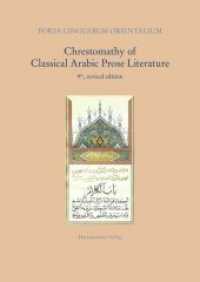 Chrestomathy of Classical Arabic Prose Literature : 9th, revised edition by Lutz Edzard and Amund Bjørsnøs （9. Aufl. 2023. 330 S. 24 cm）