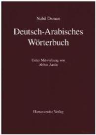 Deutsch-Arabisches Wörterbuch : Unter Mitwirkung von Abbas Amin （1., Aufl. 2015. 1600 S. 297 mm）