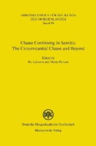 Clause Combining in Semitic: The Circumstantial Clause and Beyond (Abhandlungen für die Kunde des Morgenlandes Bd.96) （2015. 418 S. 22 cm）