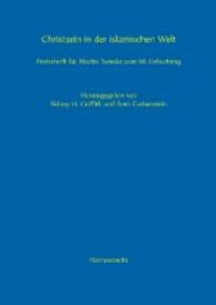 Christsein in der islamischen Welt : Festschrift für Martin Tamcke zum 60. Geburtstag （1. Aufl. 2015. X, 633 S. 16 Abb. 24 cm）