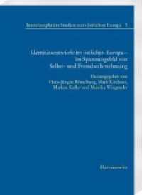 Identitätsentwürfe im östlichen Europa - im Spannungsfeld von Selbst- und Fremdwahrnehmung (Interdisziplinäre Studien zum östlichen Europa .5) （2018. 262 S. 7 SW-Abb., 4 Ktn., 2 Tabellen. 24 cm）