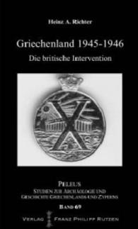 Griechenland 1945-46 : Die britische Intervention (PELEUS 69) （2016. 456 S. 39 Abb. 24 cm）