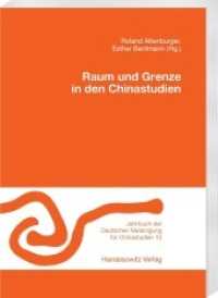 Raum und Grenze in den Chinastudien (Jahrbuch der Deutschen Vereinigung für Chinastudien .10) （2016. 296 S. 24 Abb. 24 cm）
