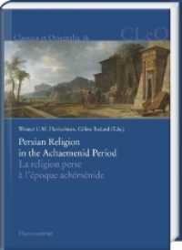 Persian Religion in the Achaemenid Period / La religion perse à l'époque achéménide (Classica et Orientalia .16) （2017. 496 S. 93 Abb., 4 Tabellen. 24 cm）