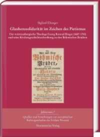 Glaubenssolidarit&auml;t im Zeichen des Pietismus : Der w&uuml;rttembergische Theologe Georg Konrad Rieger (1687-1743) und seine Kirchengeschichtsschreibung zu den B&ouml;hmischen Br&uuml;dern (Jabloniana .7) （2016. X, 275 S. 5 Abb. 24 cm）