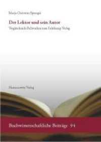 Der Lektor und sein Autor : Vergleichende Fallstudien zum Suhrkamp Verlag (Buchwissenschaftliche Beitr&auml;ge .94) （2016. VIII, 302 S. 1 Tabellen. 24 cm）